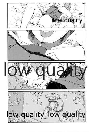 結ビ目(ノ)錦〈前篇〉 - Page 18
