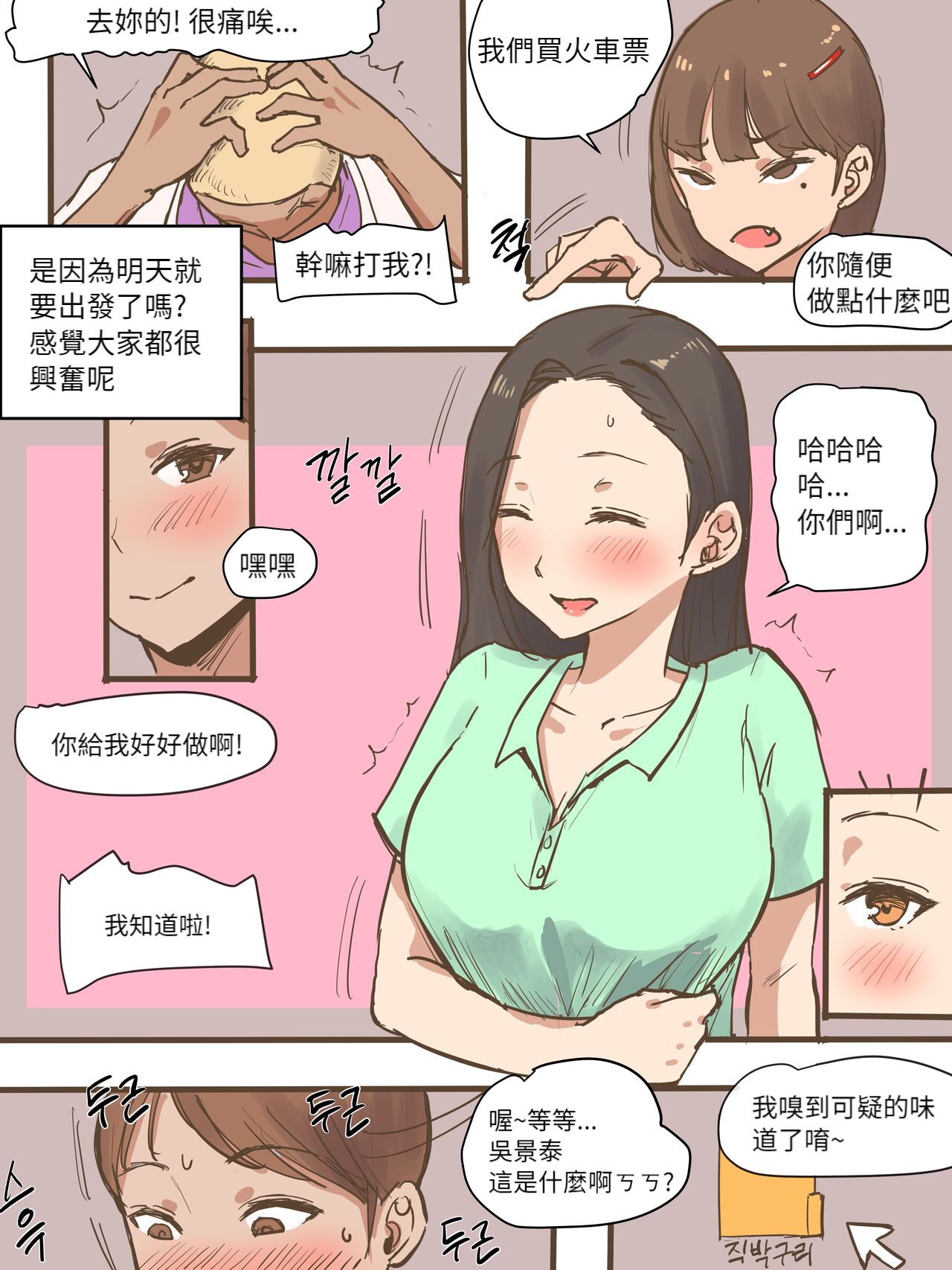Preview page 3