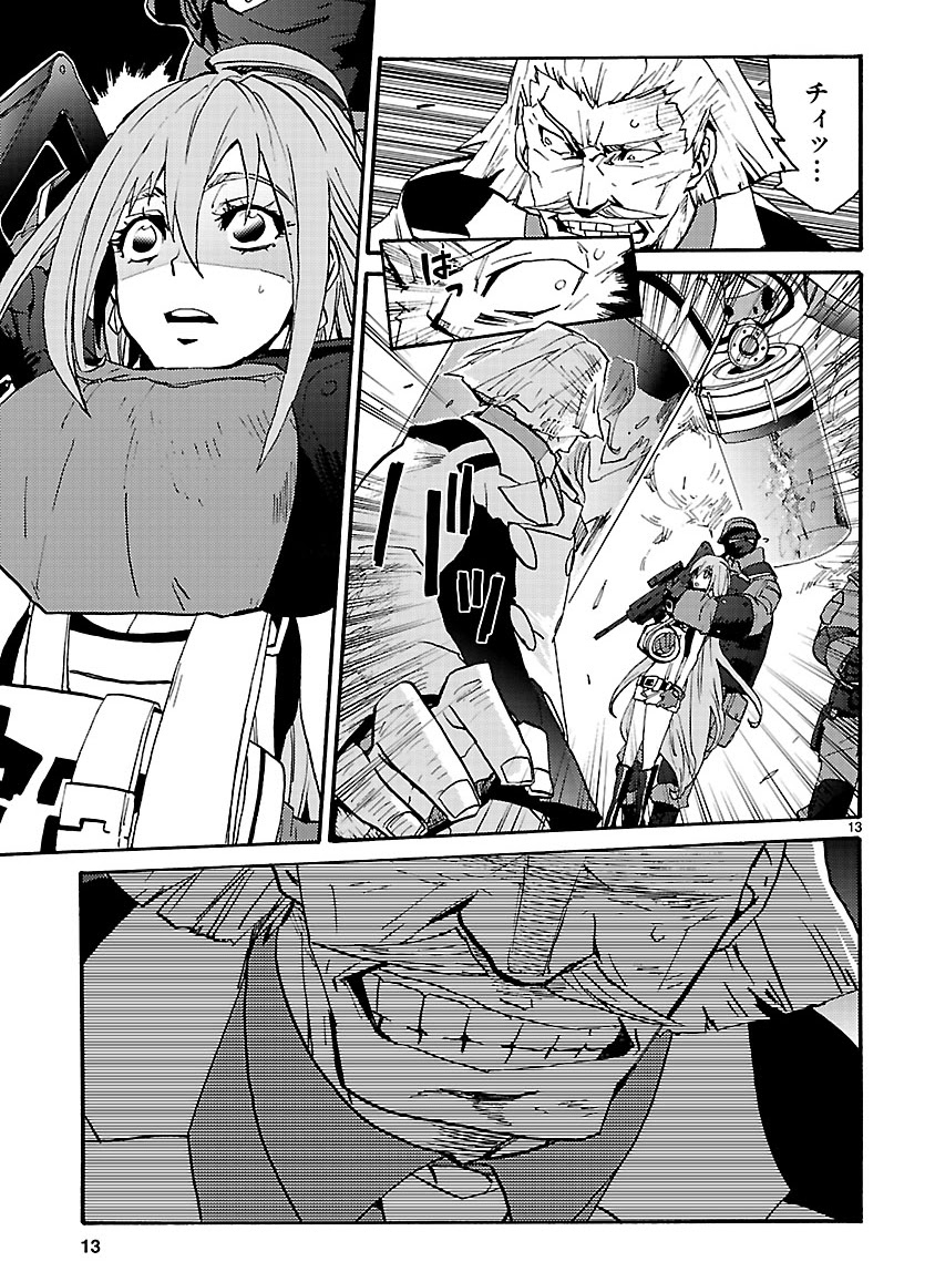 GLOBAL ASTROLINER    MANGA - Page 334