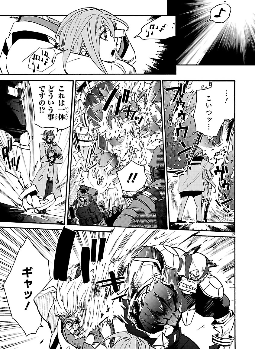 GLOBAL ASTROLINER    MANGA - Page 338