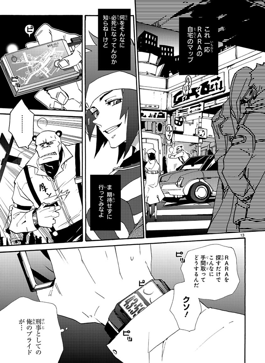 GLOBAL ASTROLINER    MANGA - Page 43