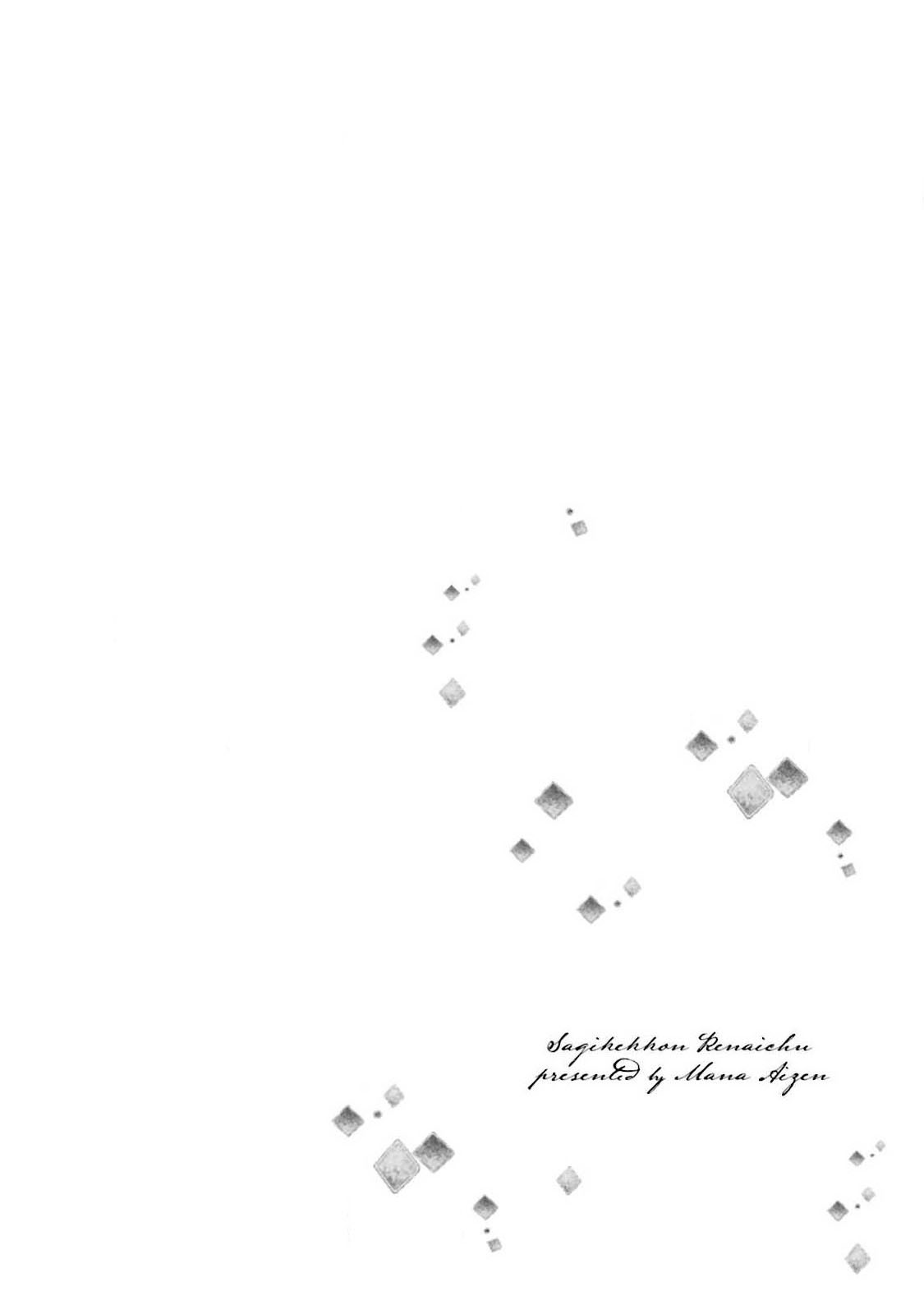 Sagi Kekkon Renaichuu 1-3 - Page 39