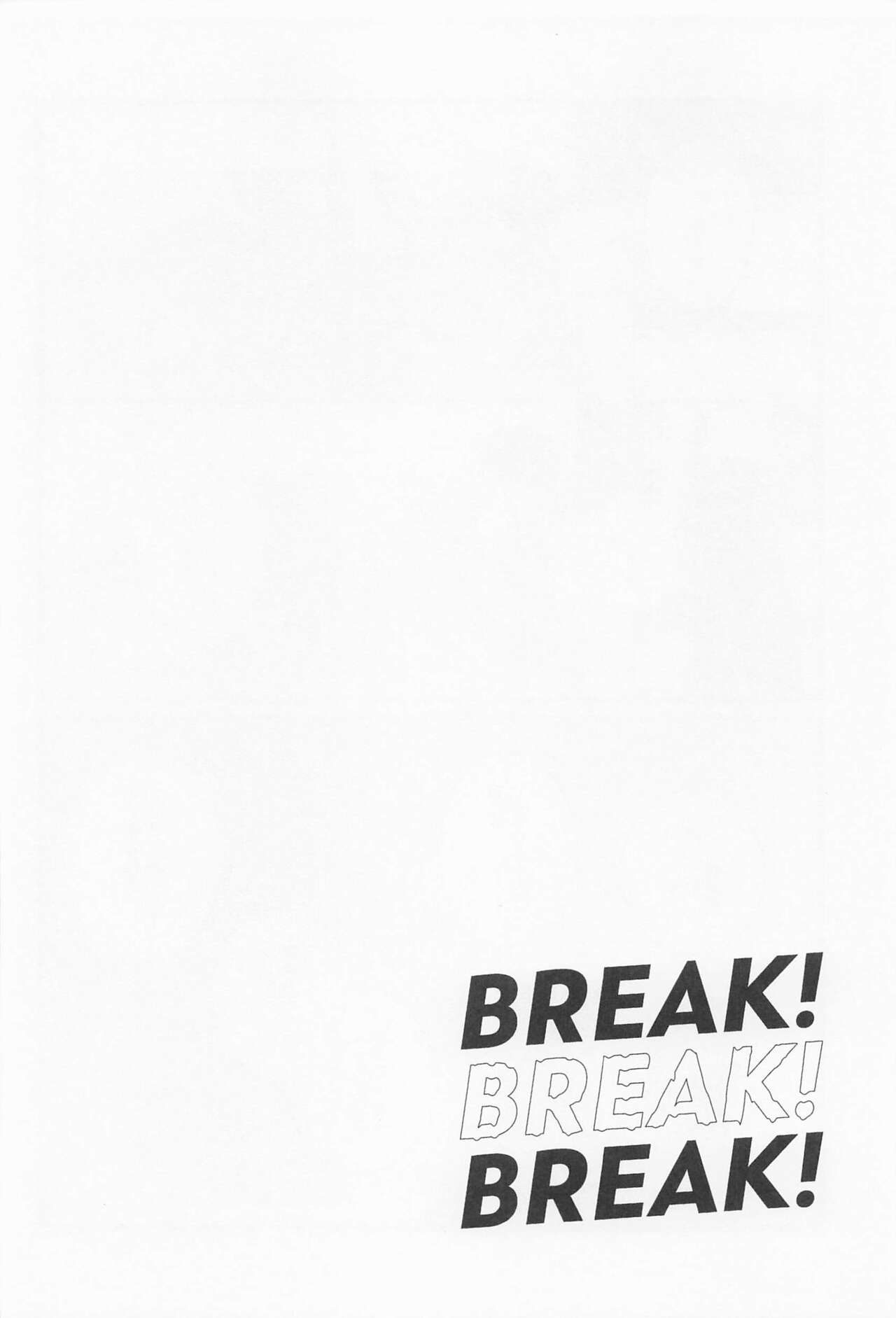 BREAK! BREAK! BREAK! - Page 17