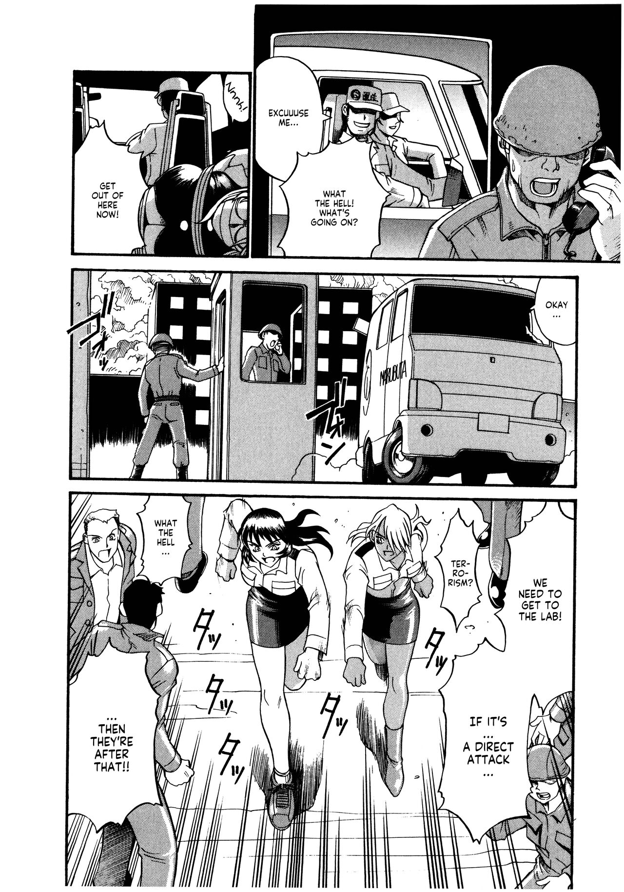 Parasiter Miki - Page 137