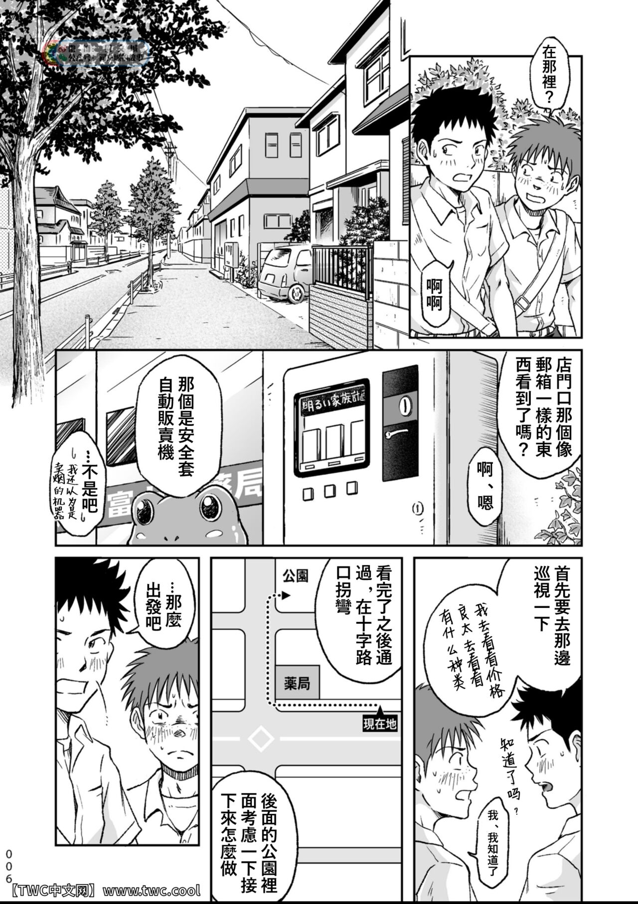 Preview page 6