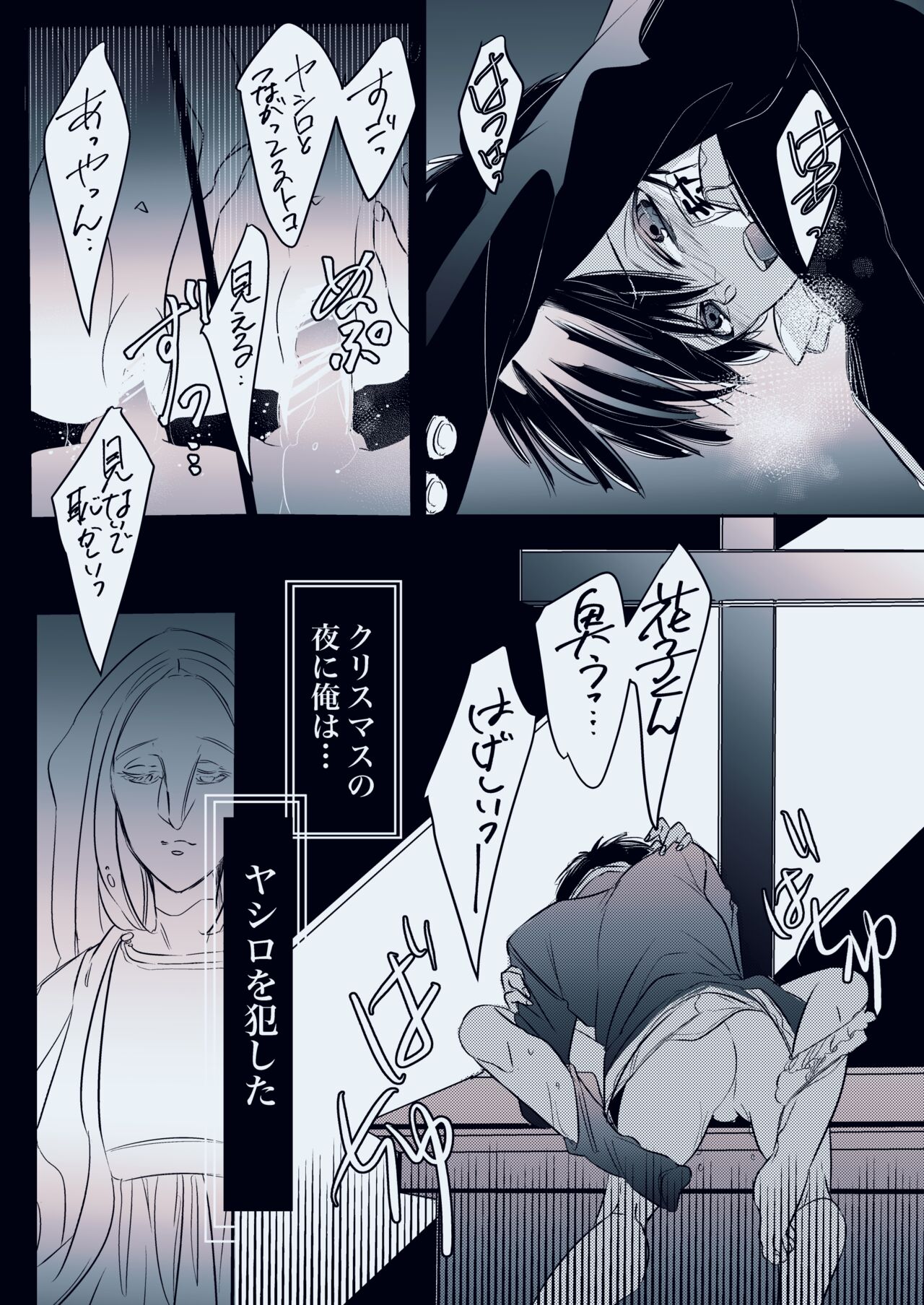 Preview page 3