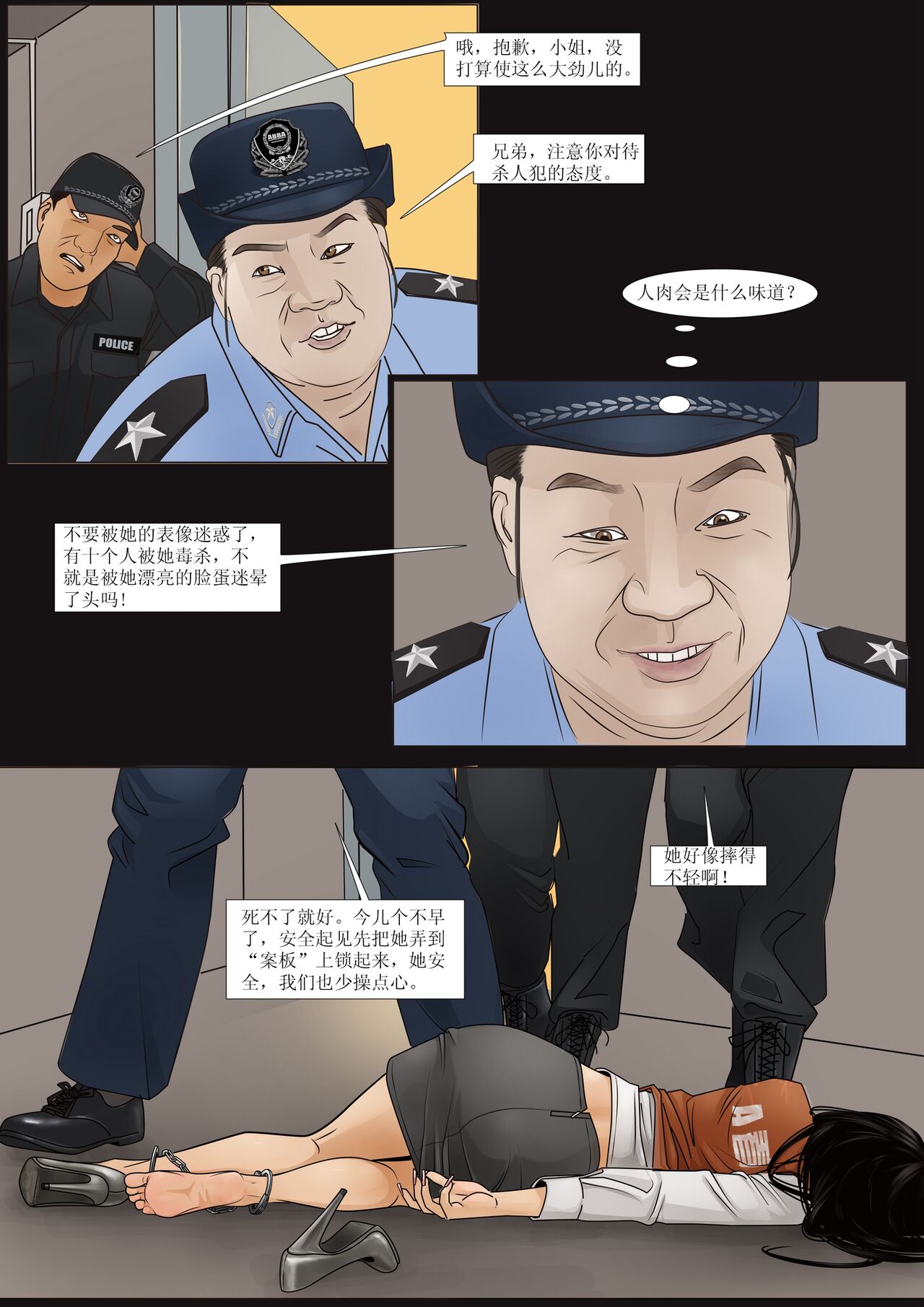 Preview page 6