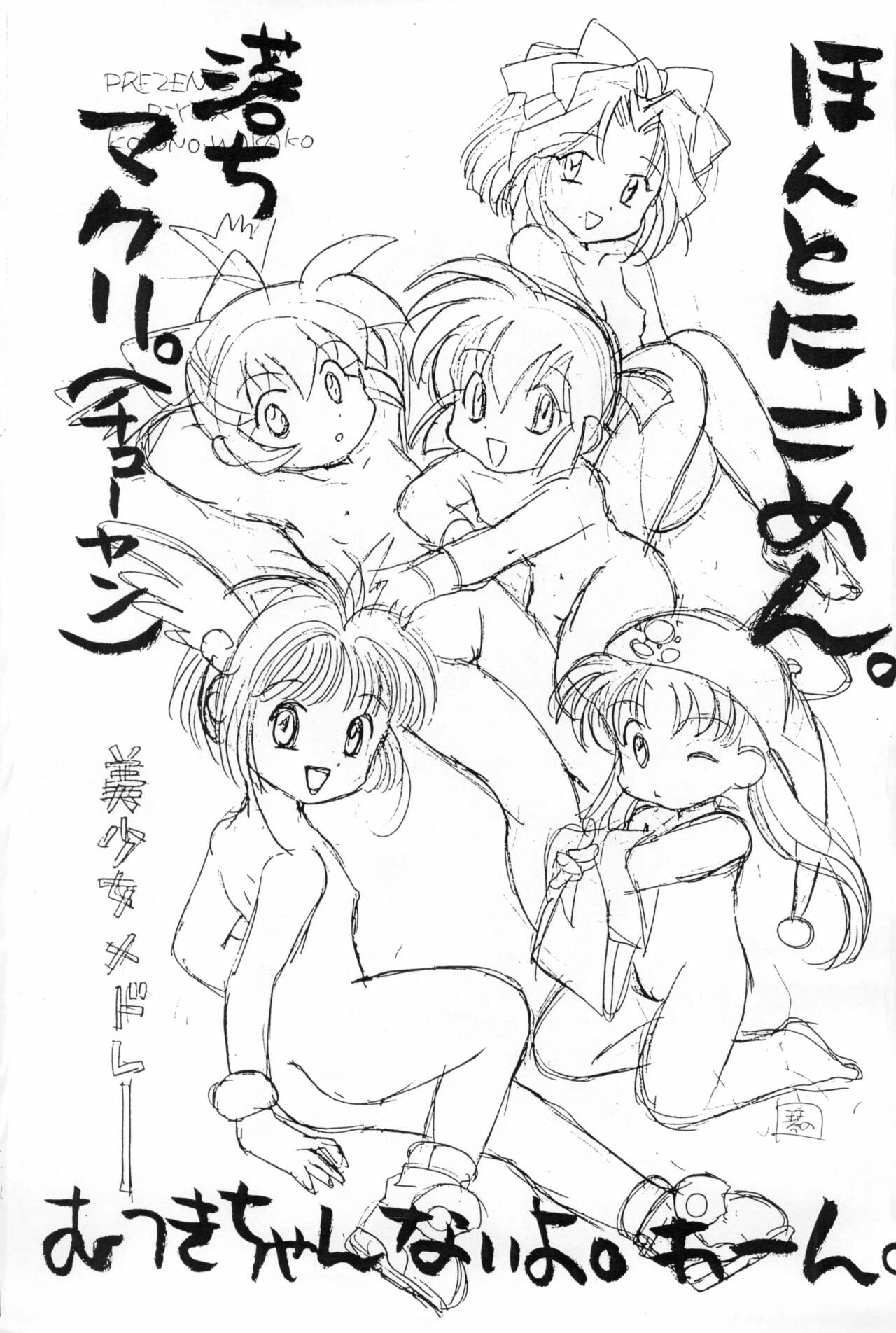 Preview page 3