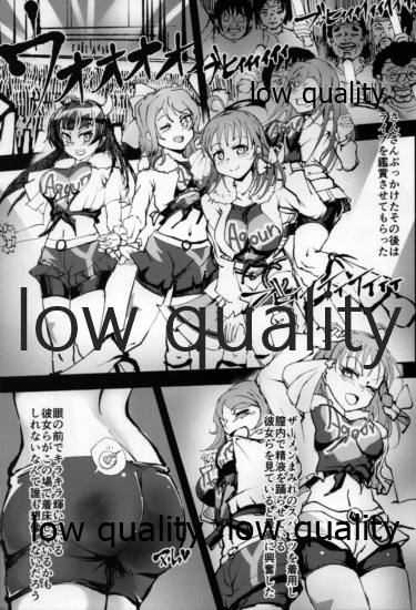 You-chan Ecchi Seikatsu - Page 20