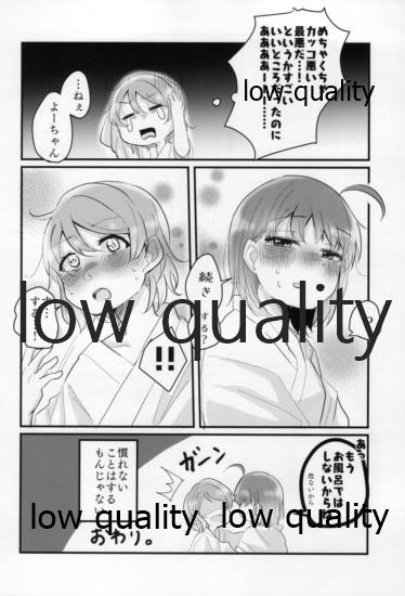 Hitou Meguri ~YouChika Gensen Only Yu~ - Page 41