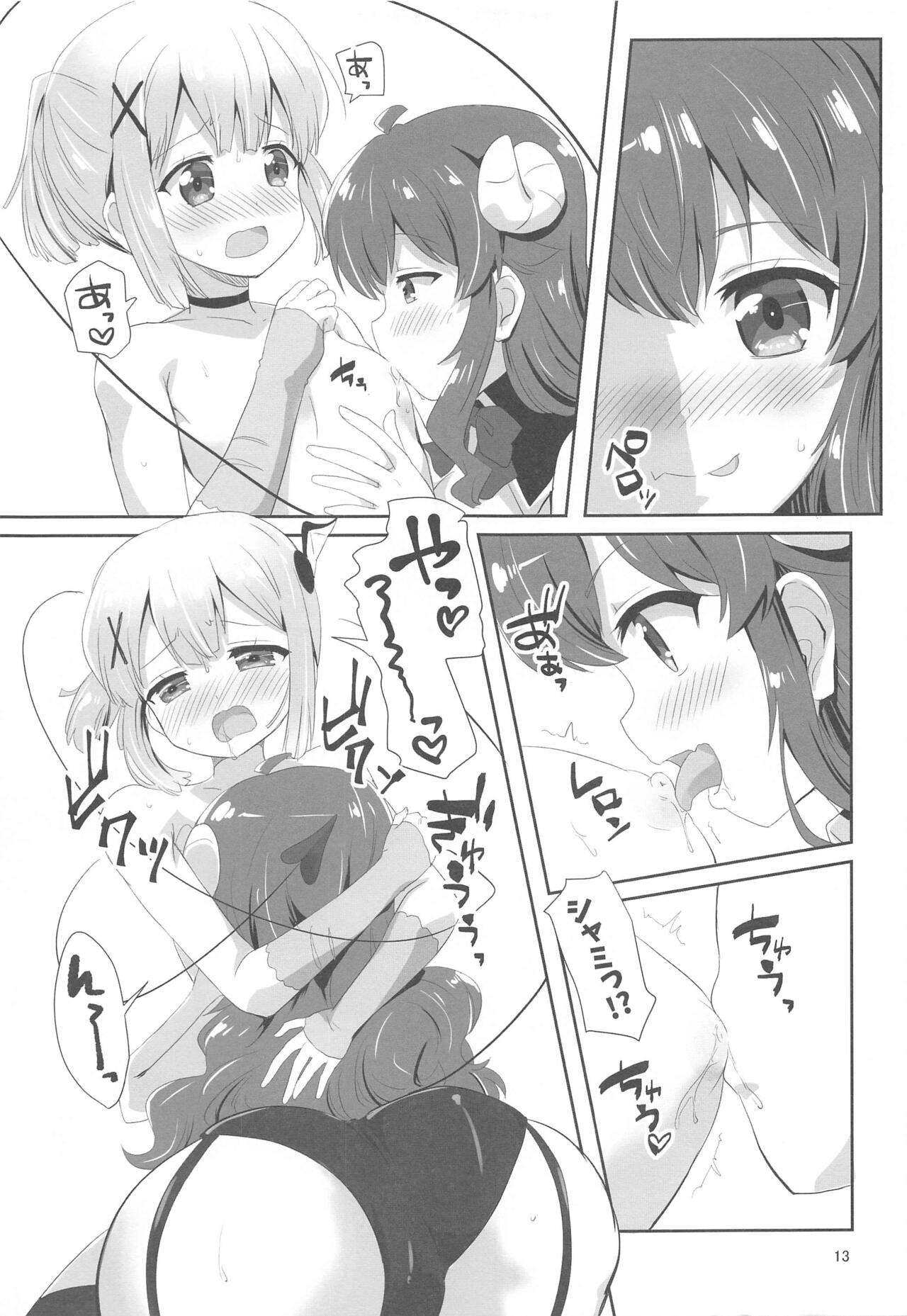 Yoshida to Chiyomomo - Page 12