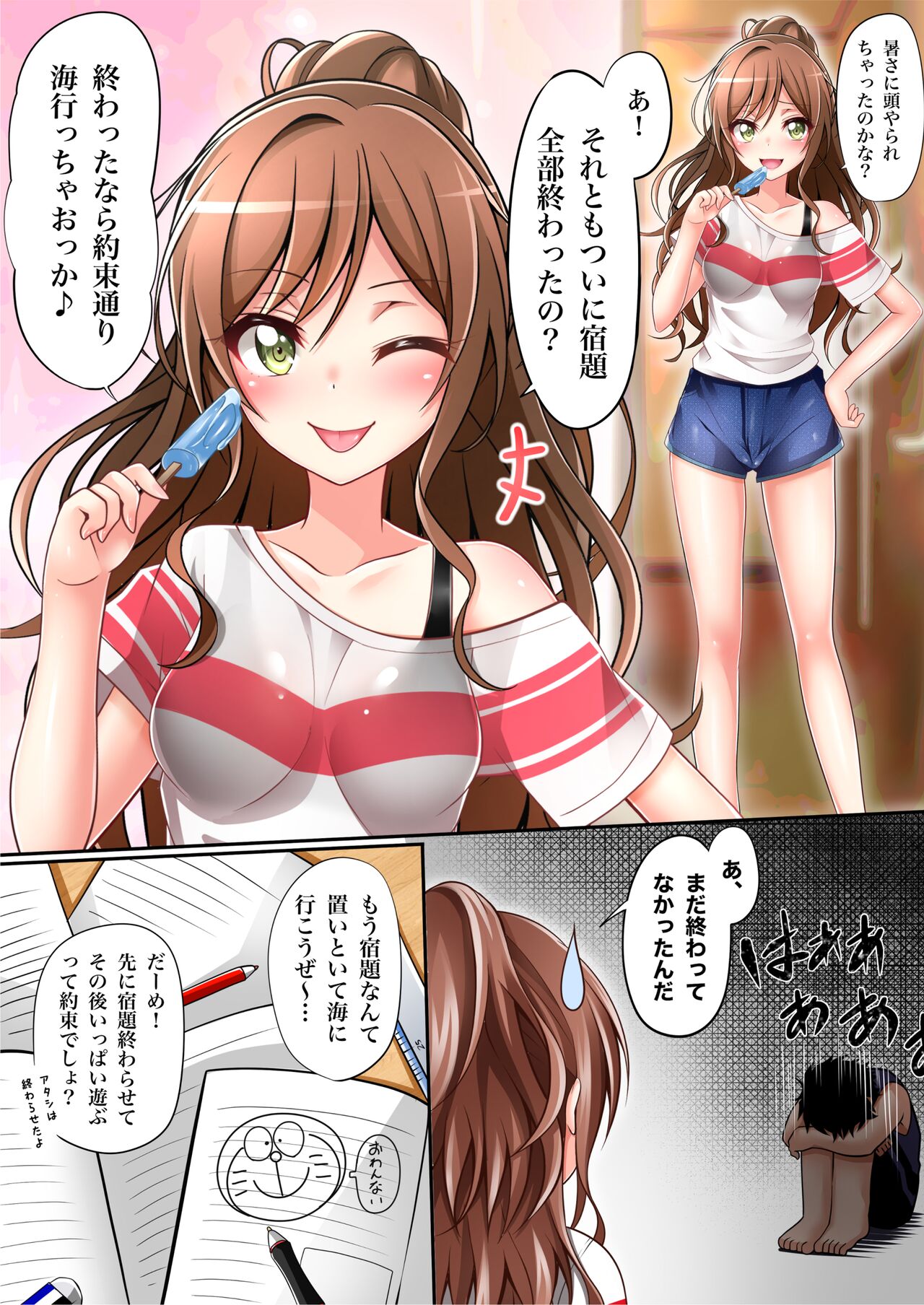 Preview page 4