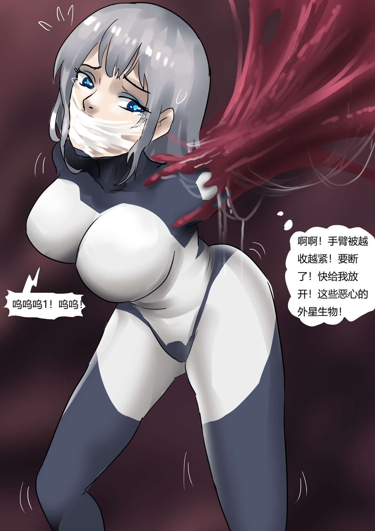 紧身衣战斗服美女 Tights battle suit beauty - Page 24