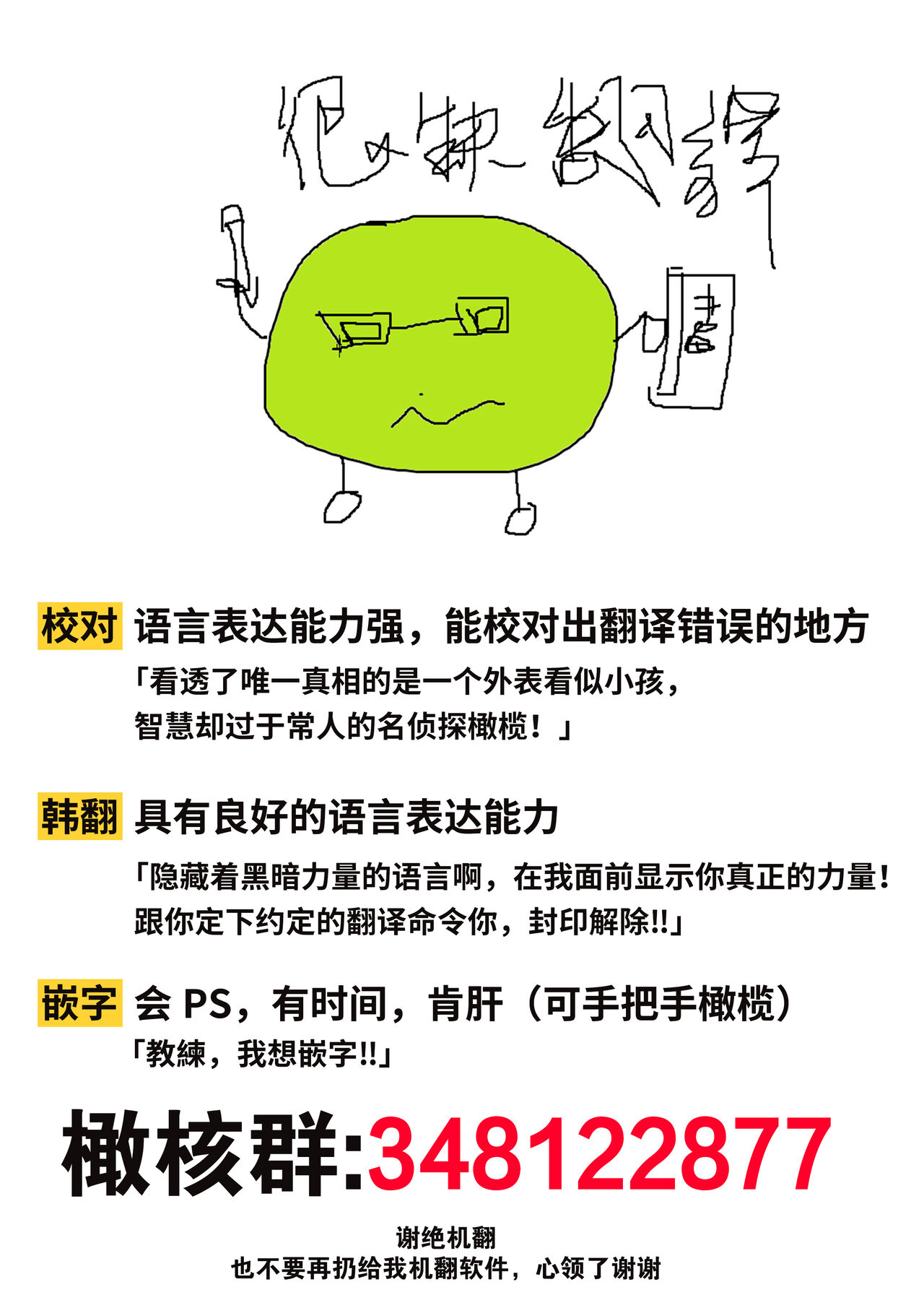 SSweet Dream Ch.00-03|甜蜜的梦~梦中甜蜜的陷阱~Ch.00-04 - Page 25