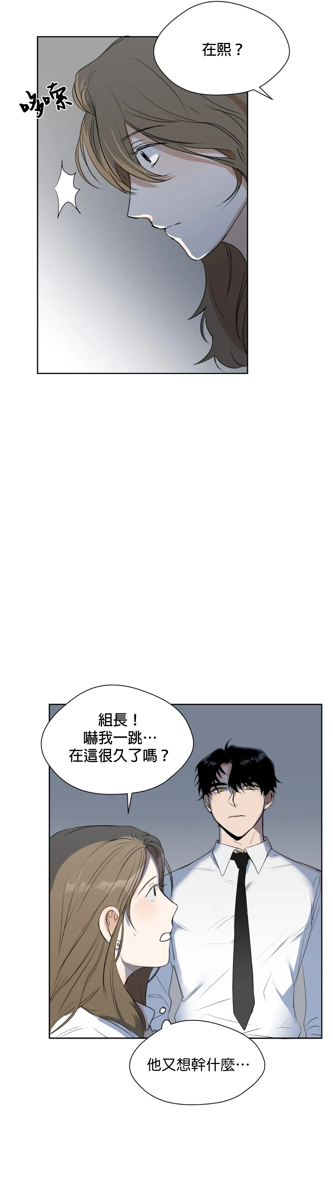 SSweet Dream Ch.00-03|甜蜜的梦~梦中甜蜜的陷阱~Ch.00-04 - Page 59