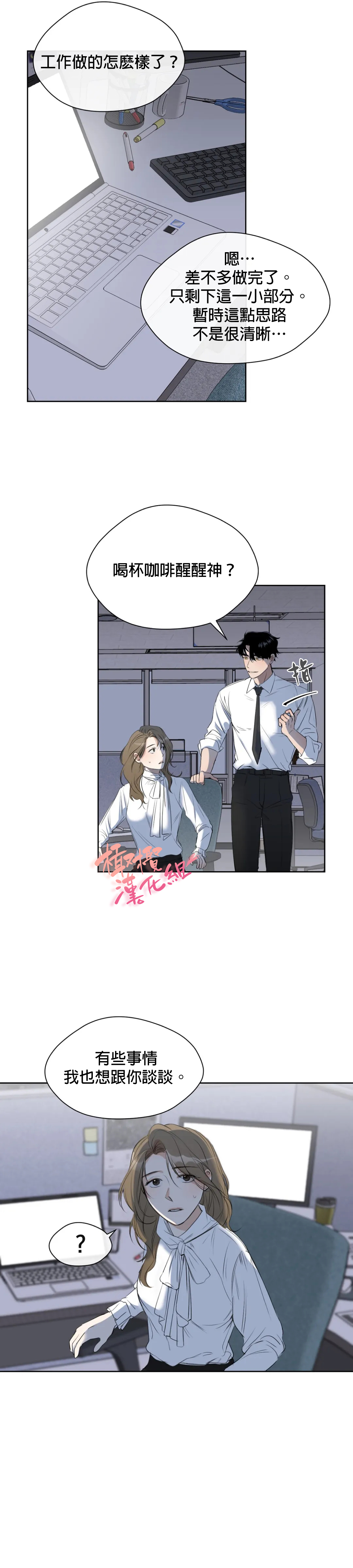 SSweet Dream Ch.00-03|甜蜜的梦~梦中甜蜜的陷阱~Ch.00-04 - Page 60
