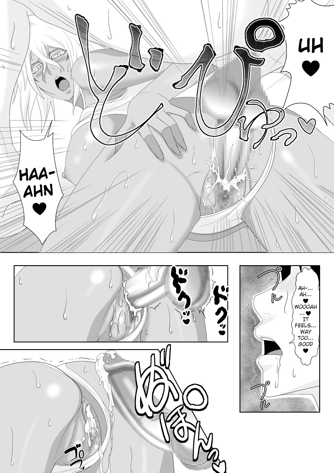 Biki Metori - Page 19