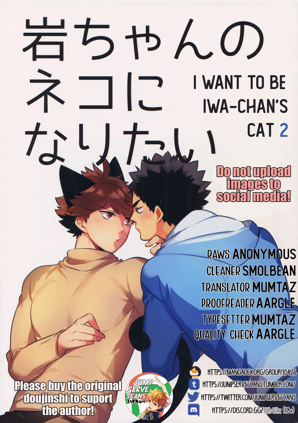 Iwa-chan no Neko ni Naritai 2 - Page 36
