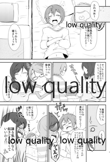 Honey× Honey - Page 26