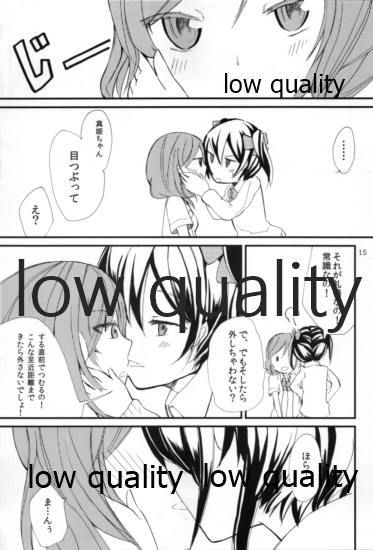 Nico-chan no Hokentaiikuchuu - Page 16