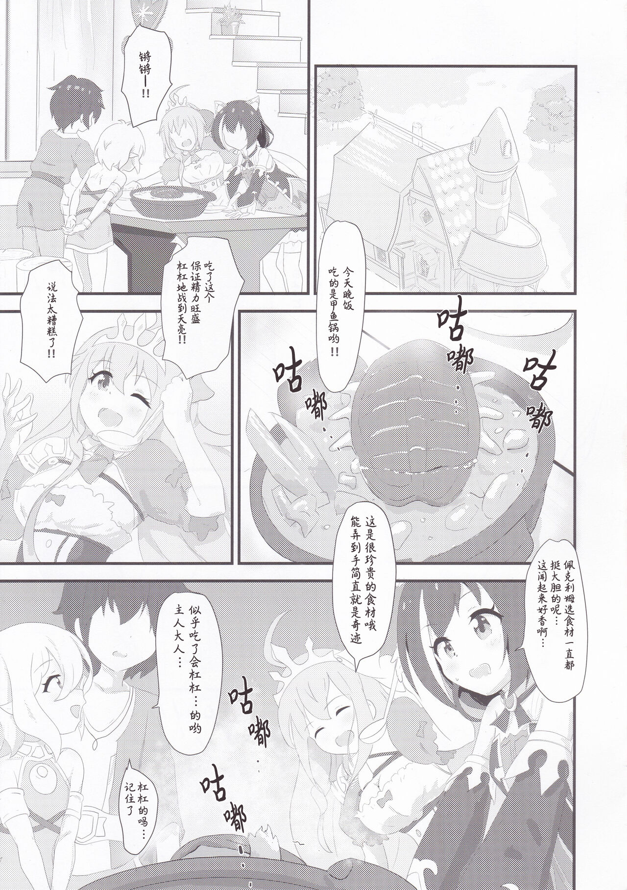 Preview page 4
