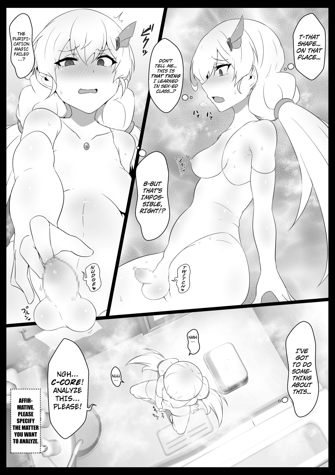 Chou Mahou Shoujo Kaizou Mashiro - Page 15