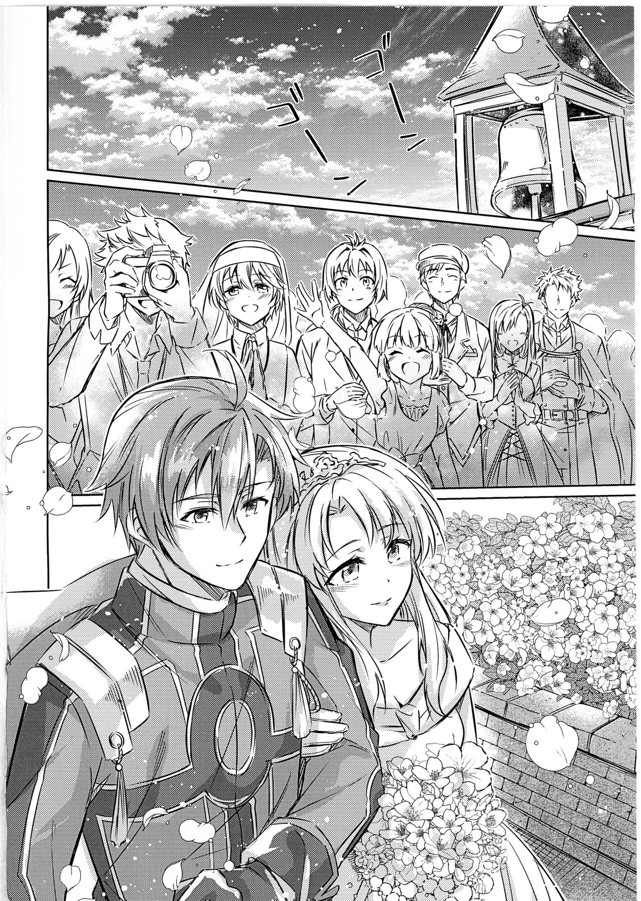 Affection & Blessing ~Alan to Bridget~ - Page 34