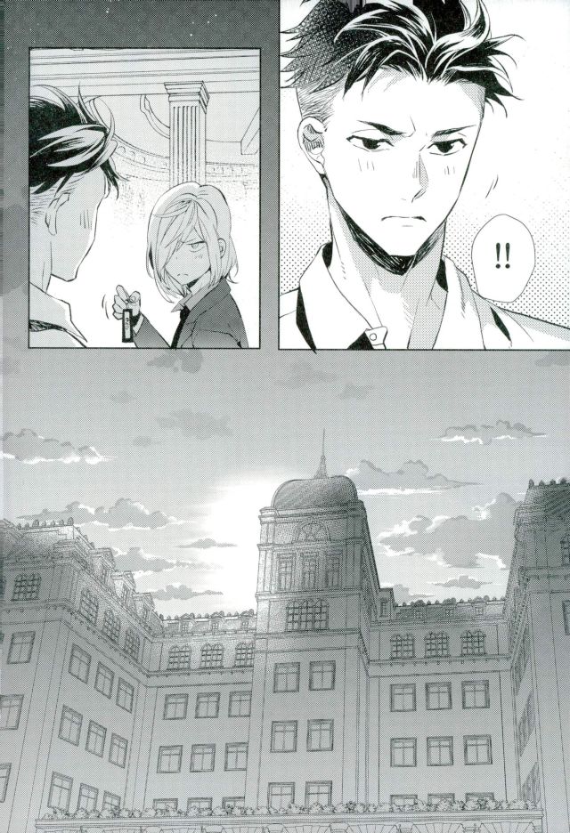 Beauty Complex - Page 13