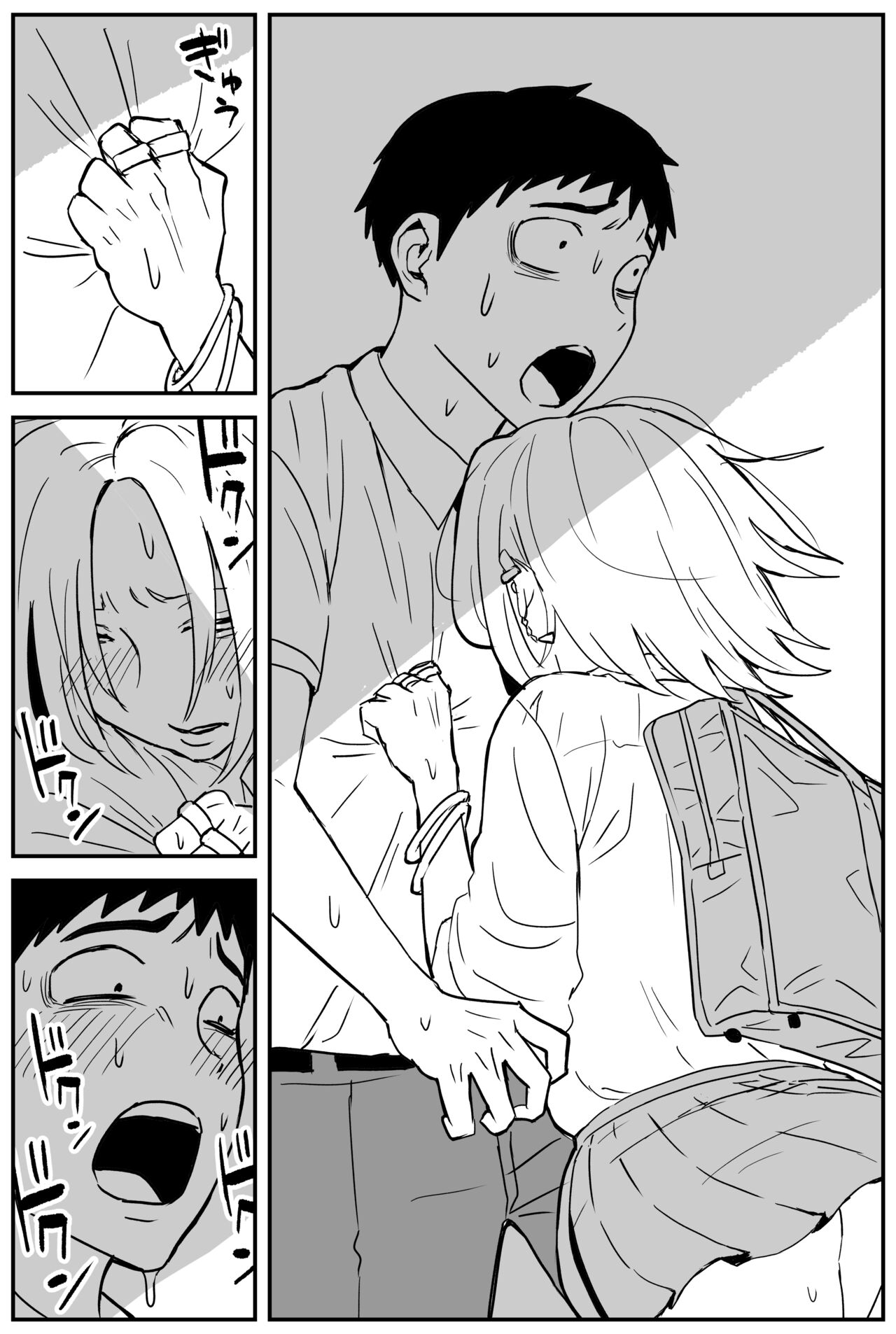ギャルjkエロ漫画1話～14話 - Page 169