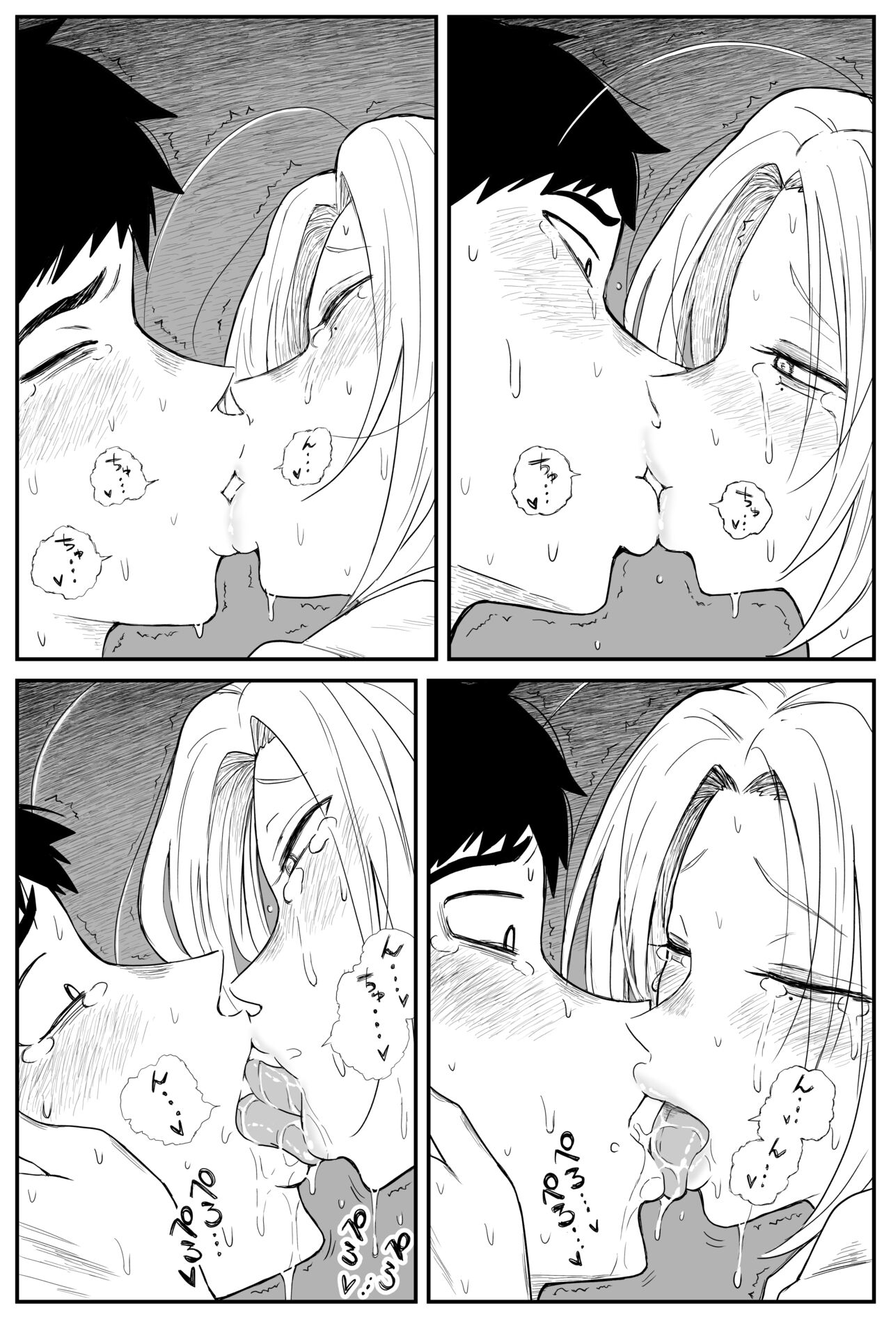 ギャルjkエロ漫画1話～14話 - Page 186