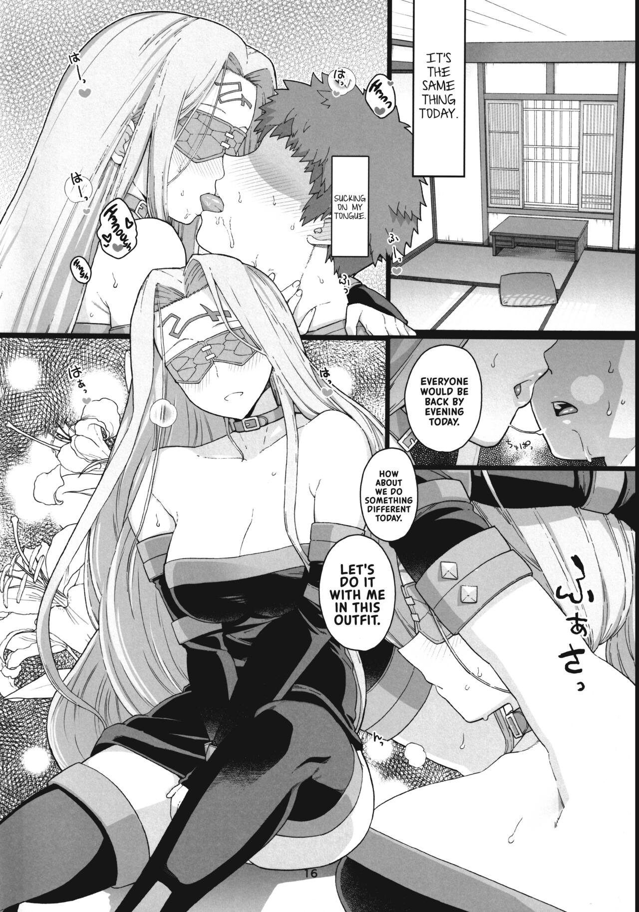 Rider-san no Tsumamigui - Page 17