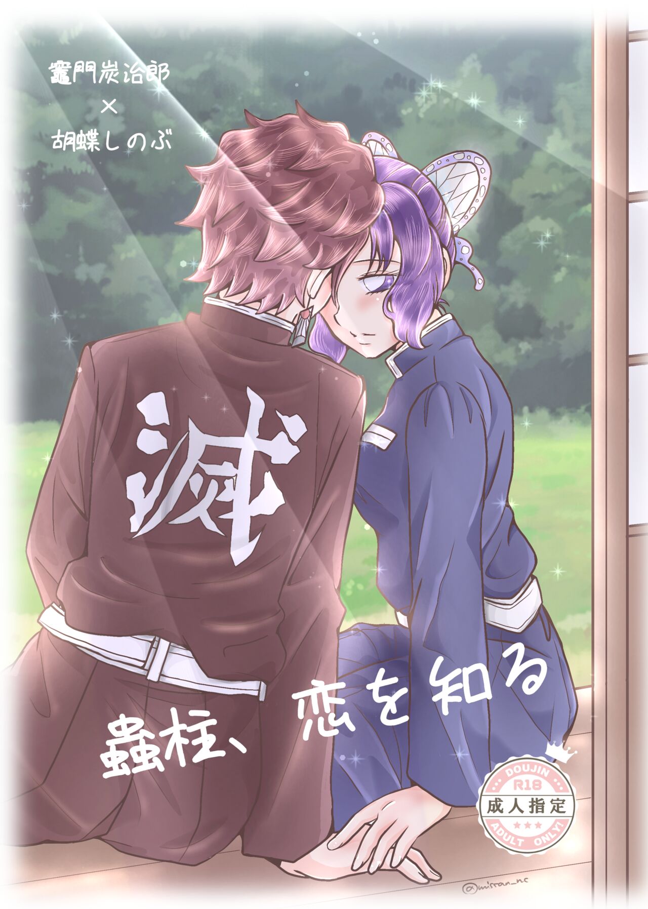 Preview page 1