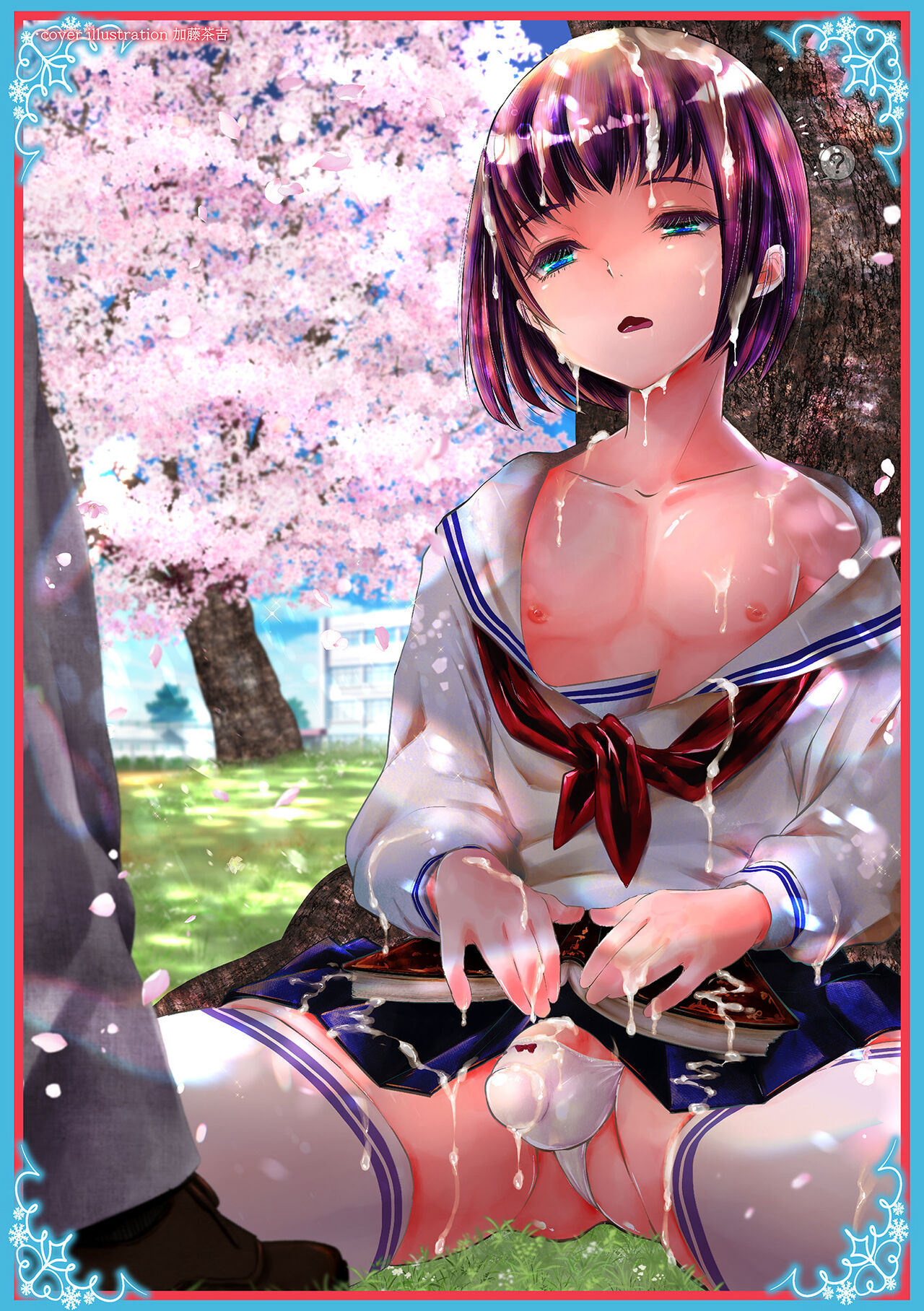 Otokonoko HEAVEN Vol. 62 - Page 110
