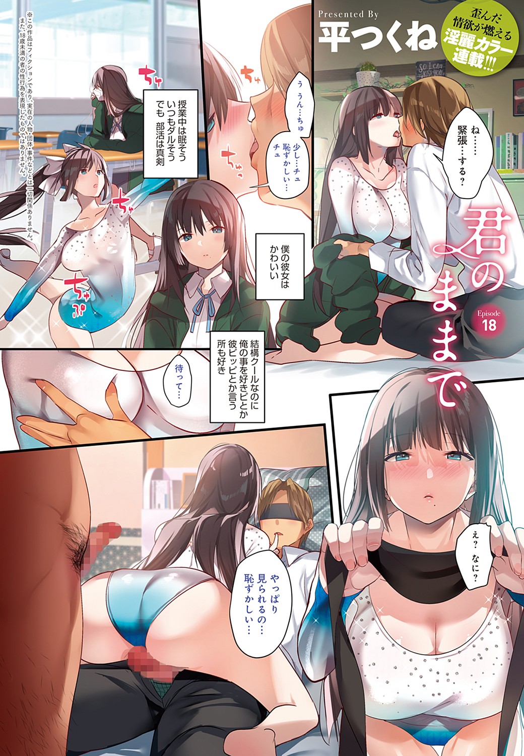 Preview page 7