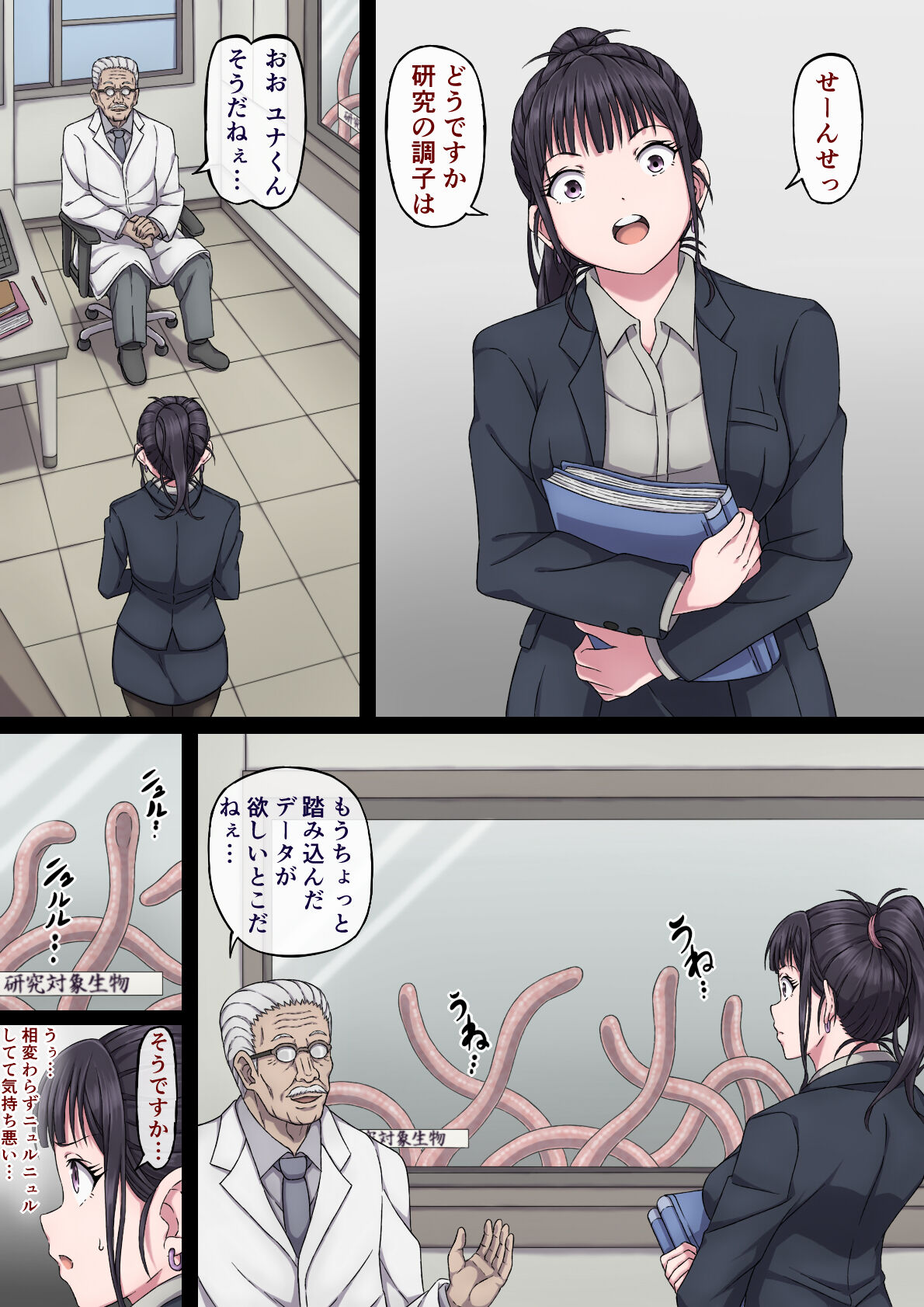 Preview page 2