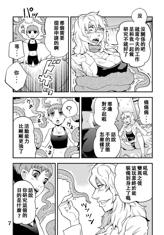 Preview page 8