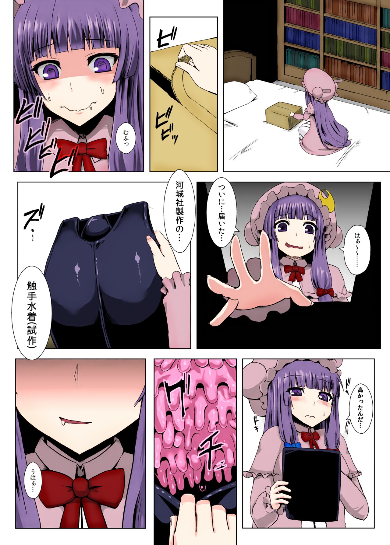 Preview page 4