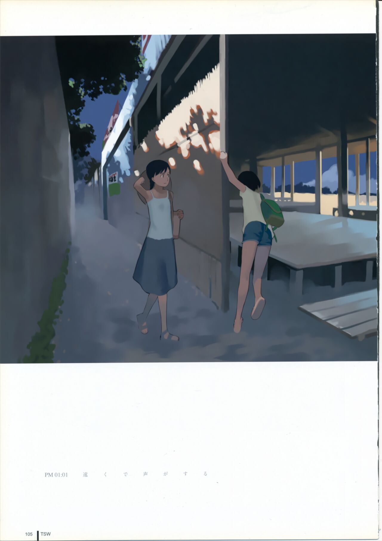 TAKAMICHI SUMMER WORKS - Page 105
