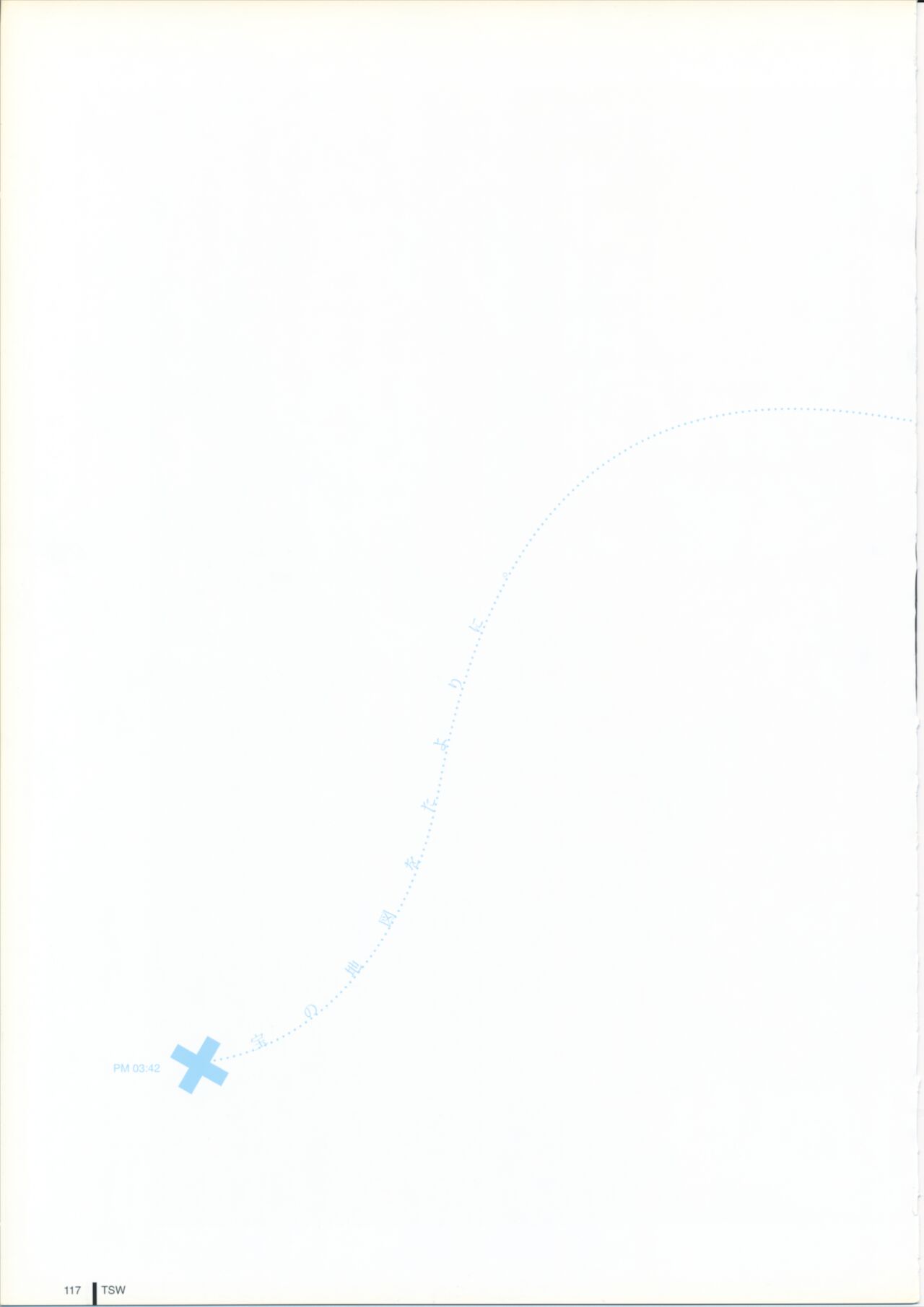 TAKAMICHI SUMMER WORKS - Page 117