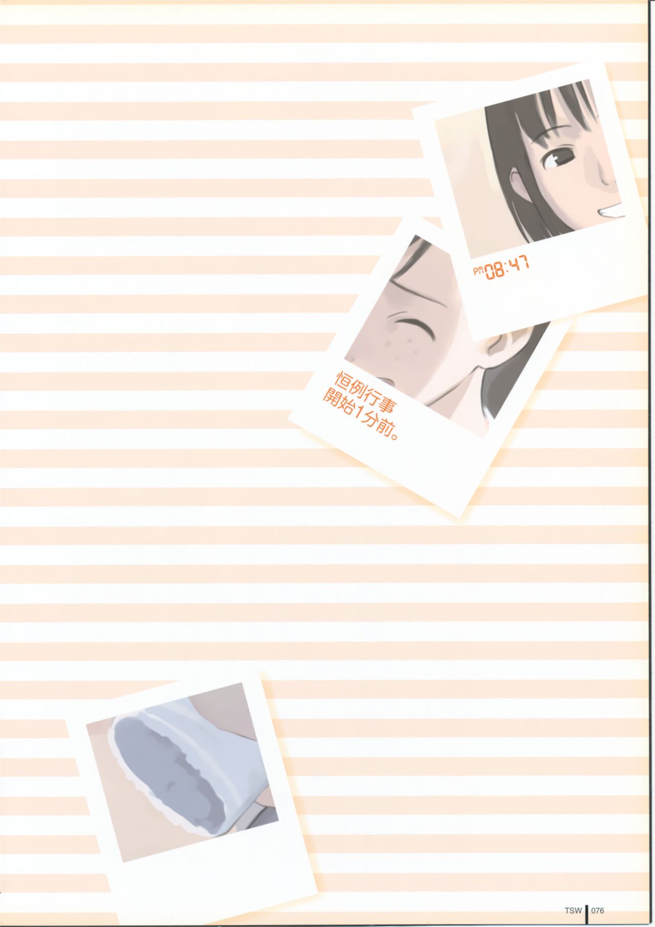TAKAMICHI SUMMER WORKS - Page 76