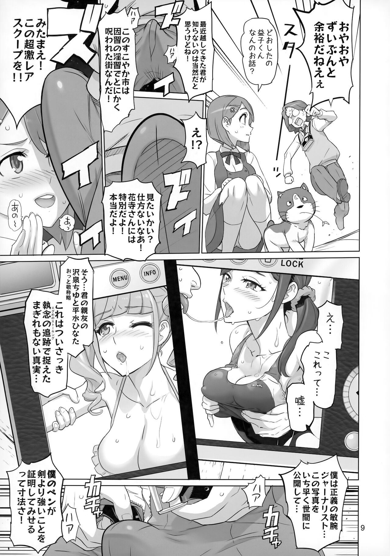 Preview page 8