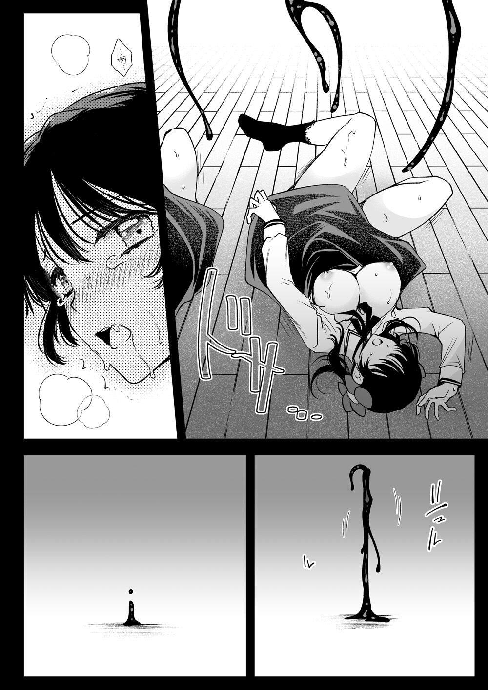 Seifuku Shokushu 18 - Page 37