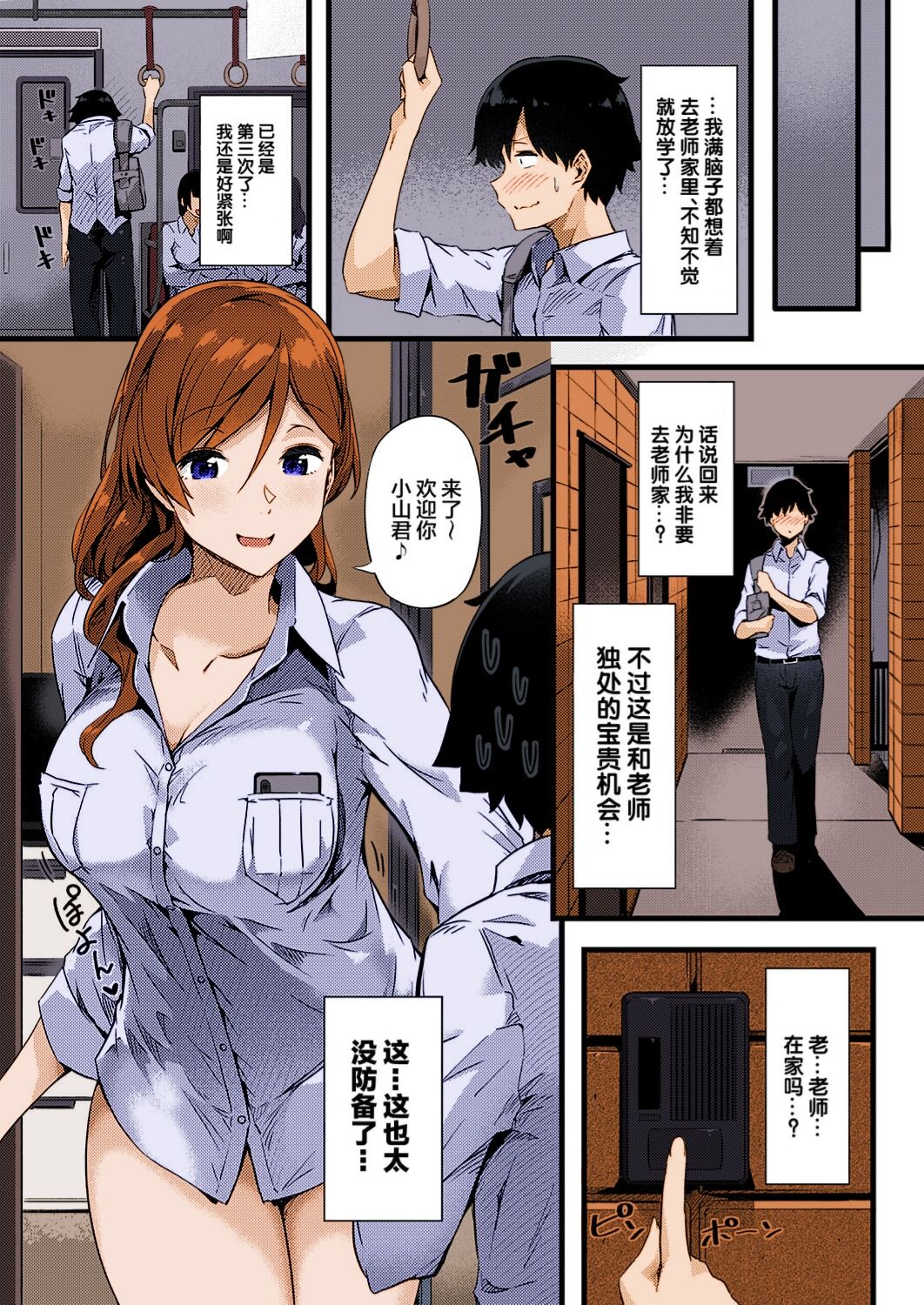 Preview page 5
