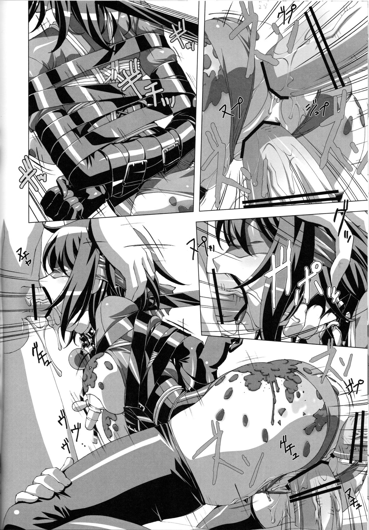 Do-M Nandesukedo Nanika? Soushuuhen - Page 25