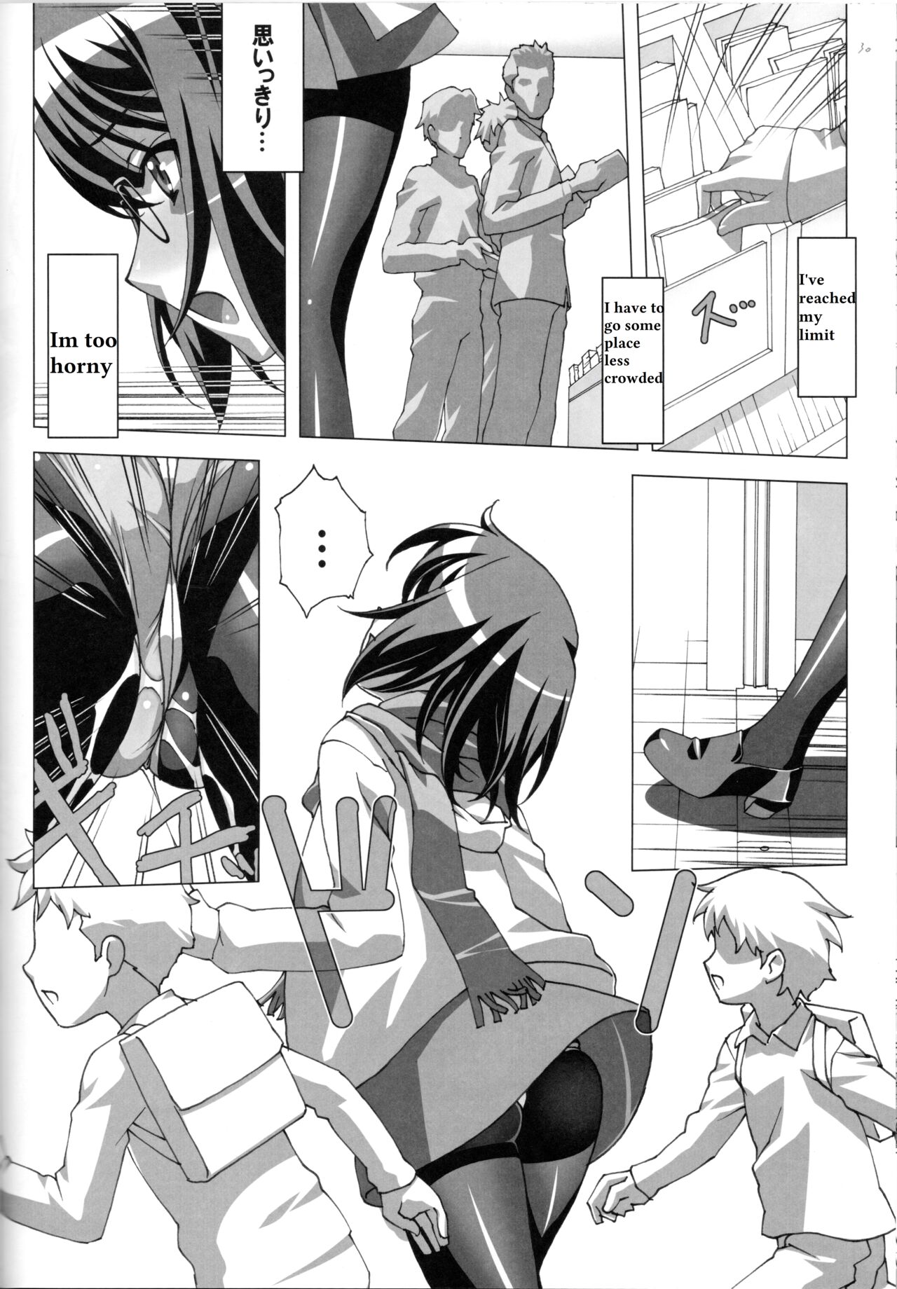 Do-M Nandesukedo Nanika? Soushuuhen - Page 27