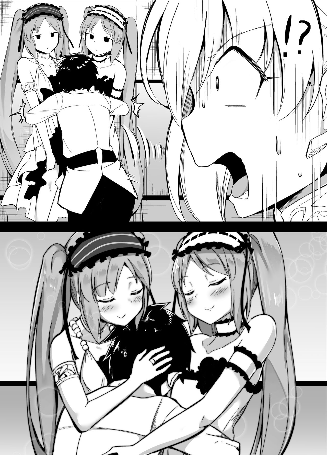 Corundum FGO Collection - Page 64