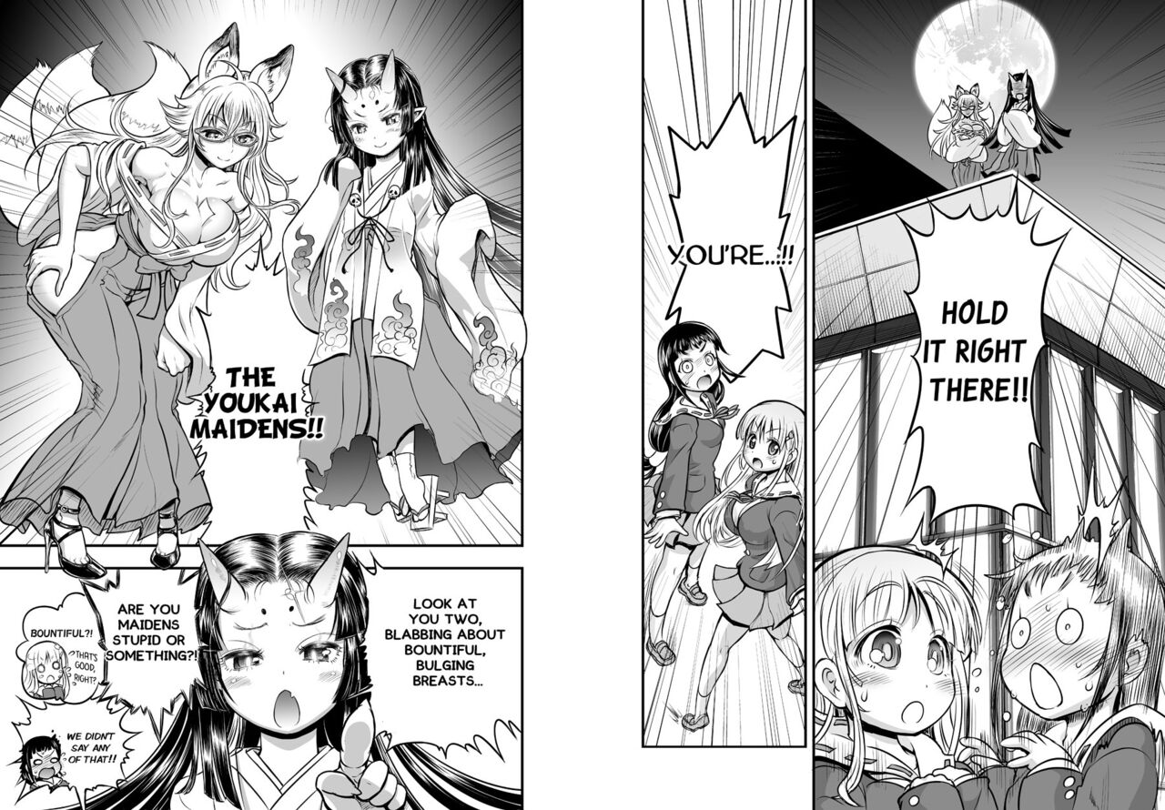 Anime-Tamei! - Page 11