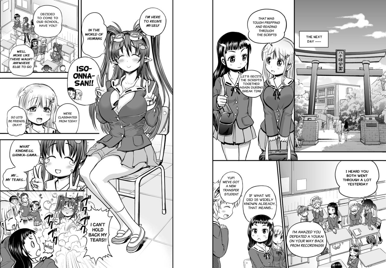 Anime-Tamei! - Page 19
