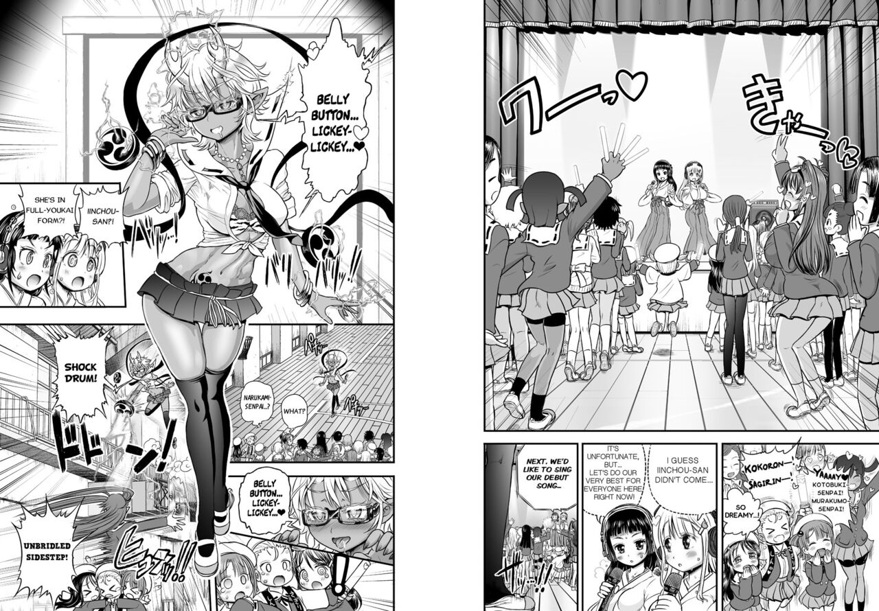 Anime-Tamei! - Page 33