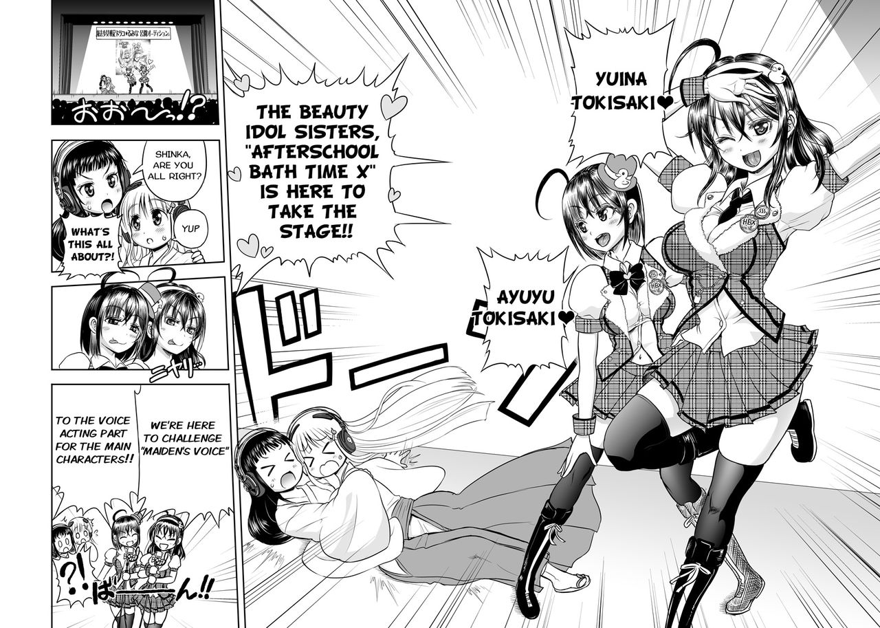 Anime-Tamei! - Page 40